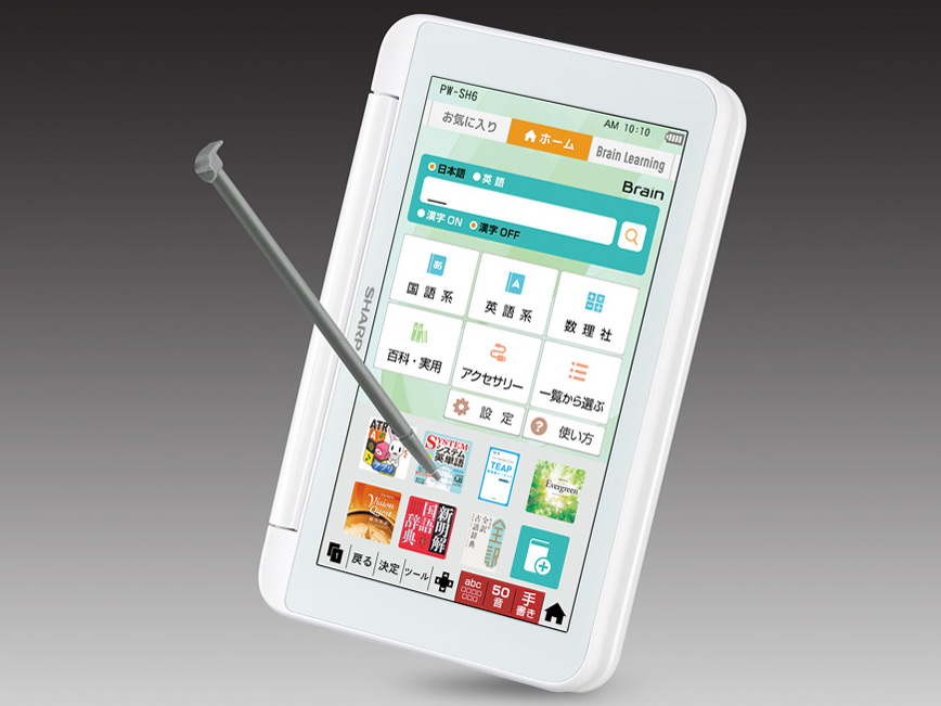 Brain PW-SH6-W [�z���C�g�n]