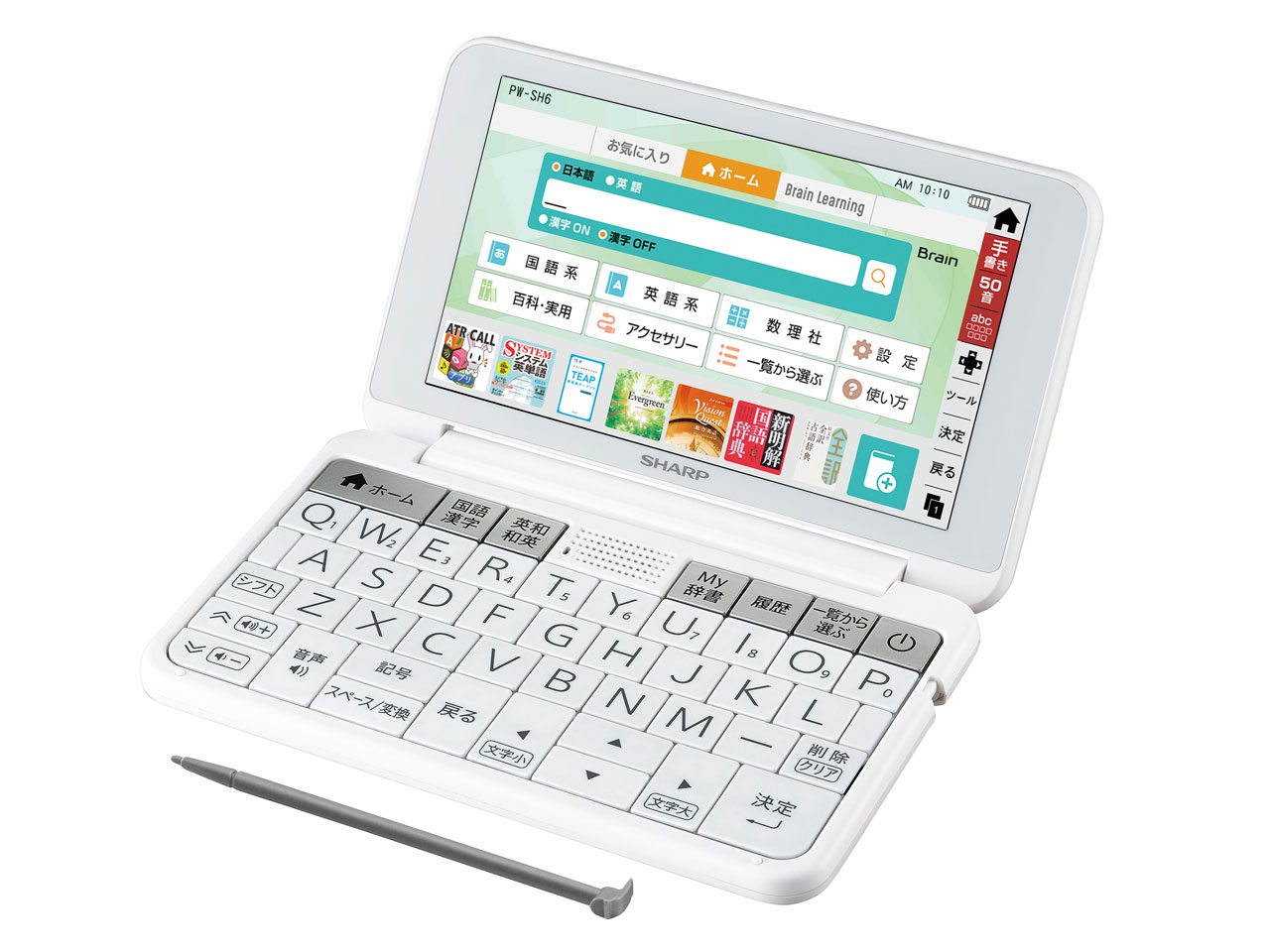 高校生用 シャープ 電子辞書 SHARP Brain PW-SH6-K シャープ Brain PW-SH6 価格比較 - 価格.com