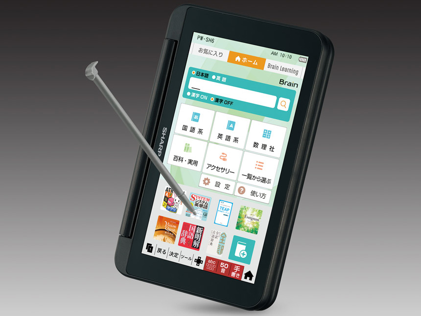 Brain PW-SH6-B [�u���b�N�n]