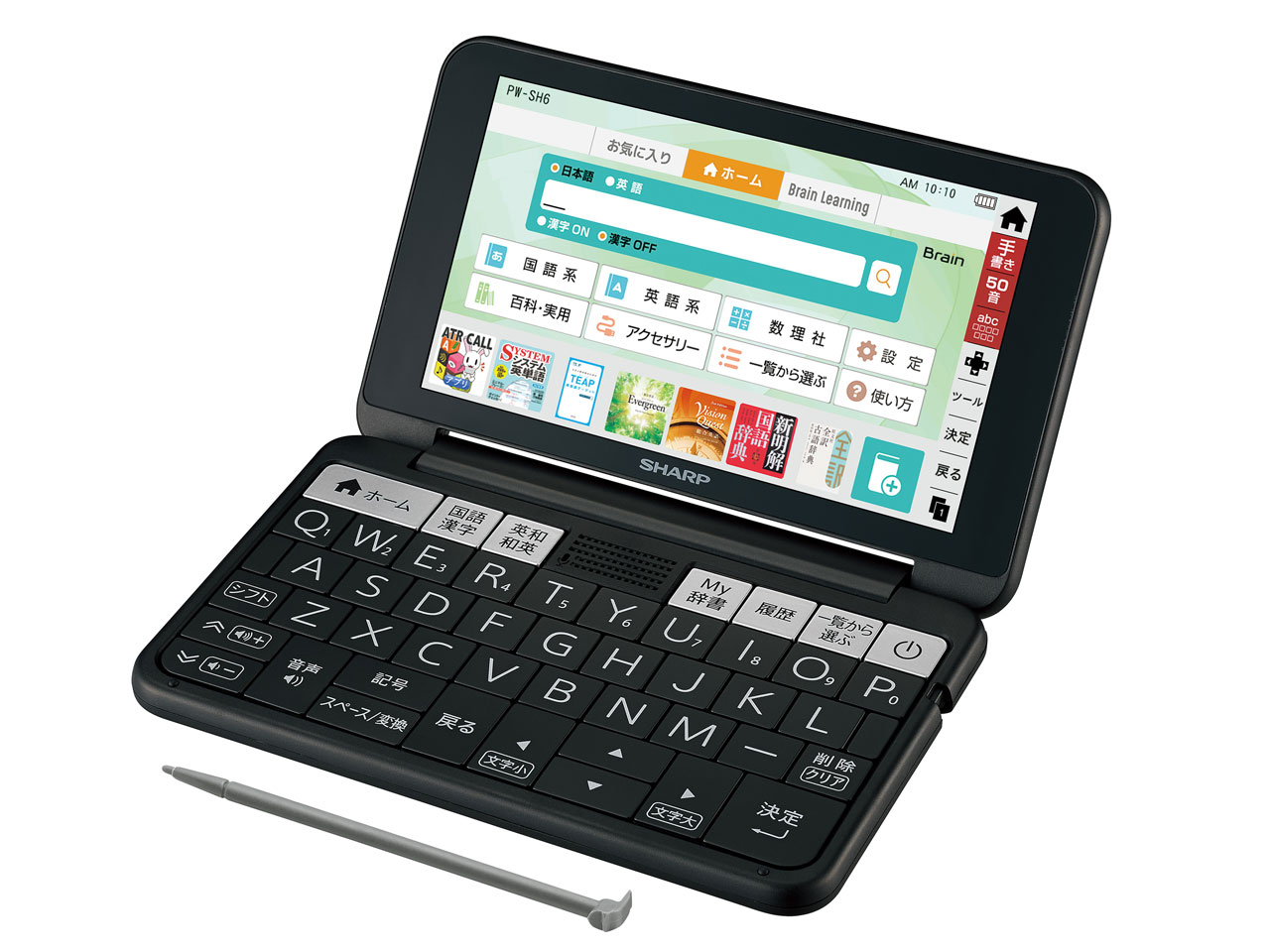 【目立った傷なし】電子辞書Brain 高校生モデルSHARP PW-SH6-K 51ID-s2CjjL._SS200_.jpg