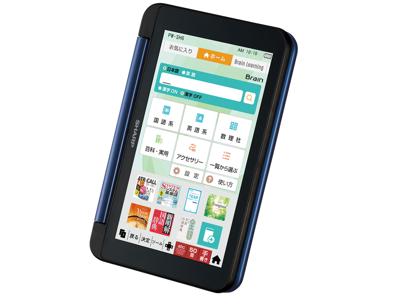 Brain PW-SH6-K [�l�C�r�[�n]