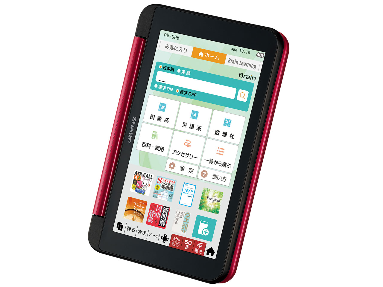 Brain PW-SH6-R [���b�h�n]