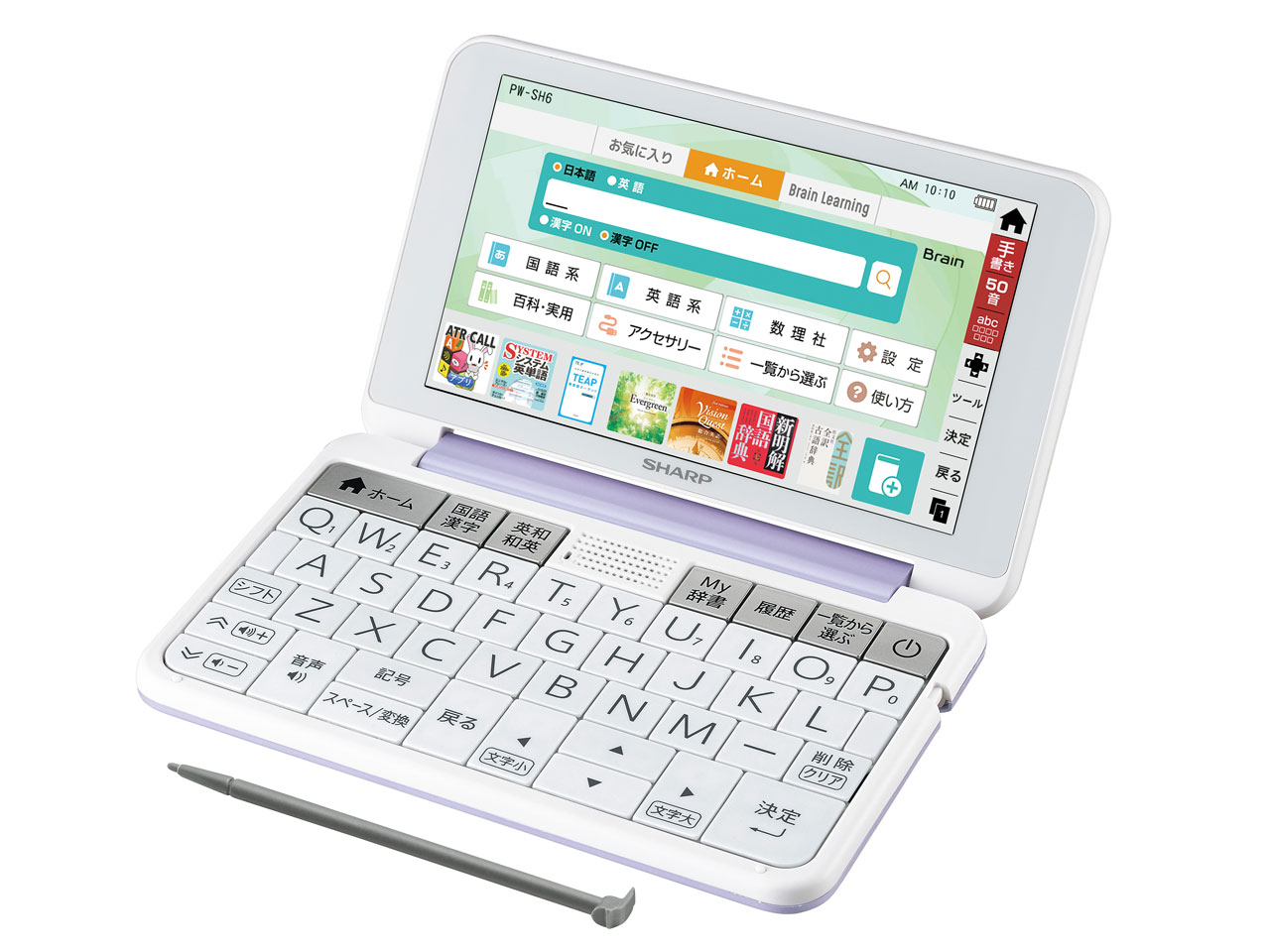 Brain PW-SH6-V [�o�C�I���b�g�n] �̐��i�摜