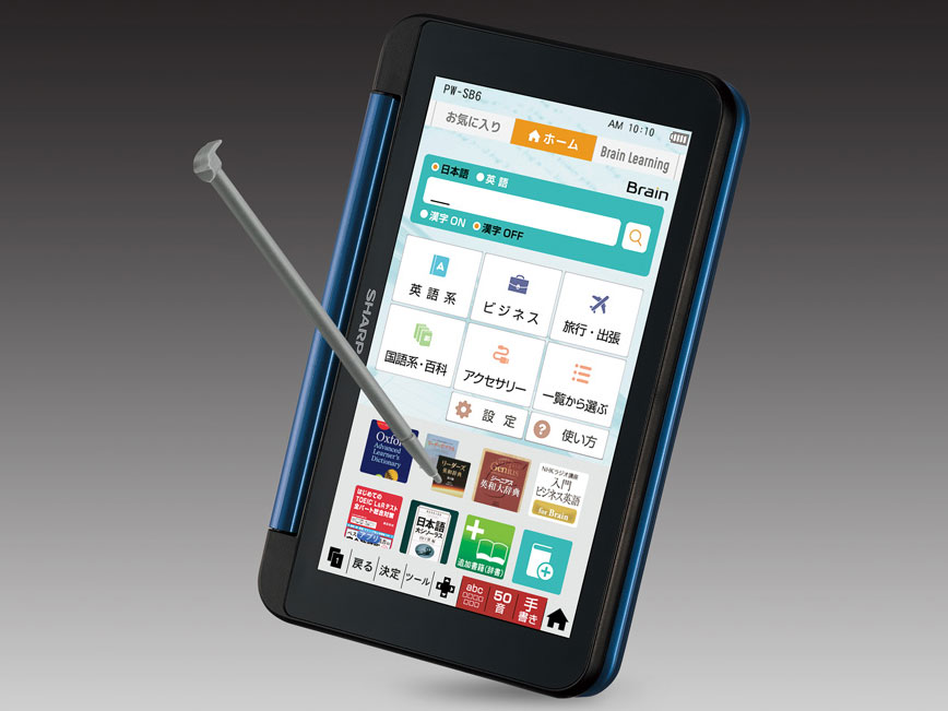 Brain PW-SB6-K [�l�C�r�[�n]