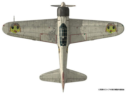 1/144 �r��̃R�g�u�L��s�� �����^