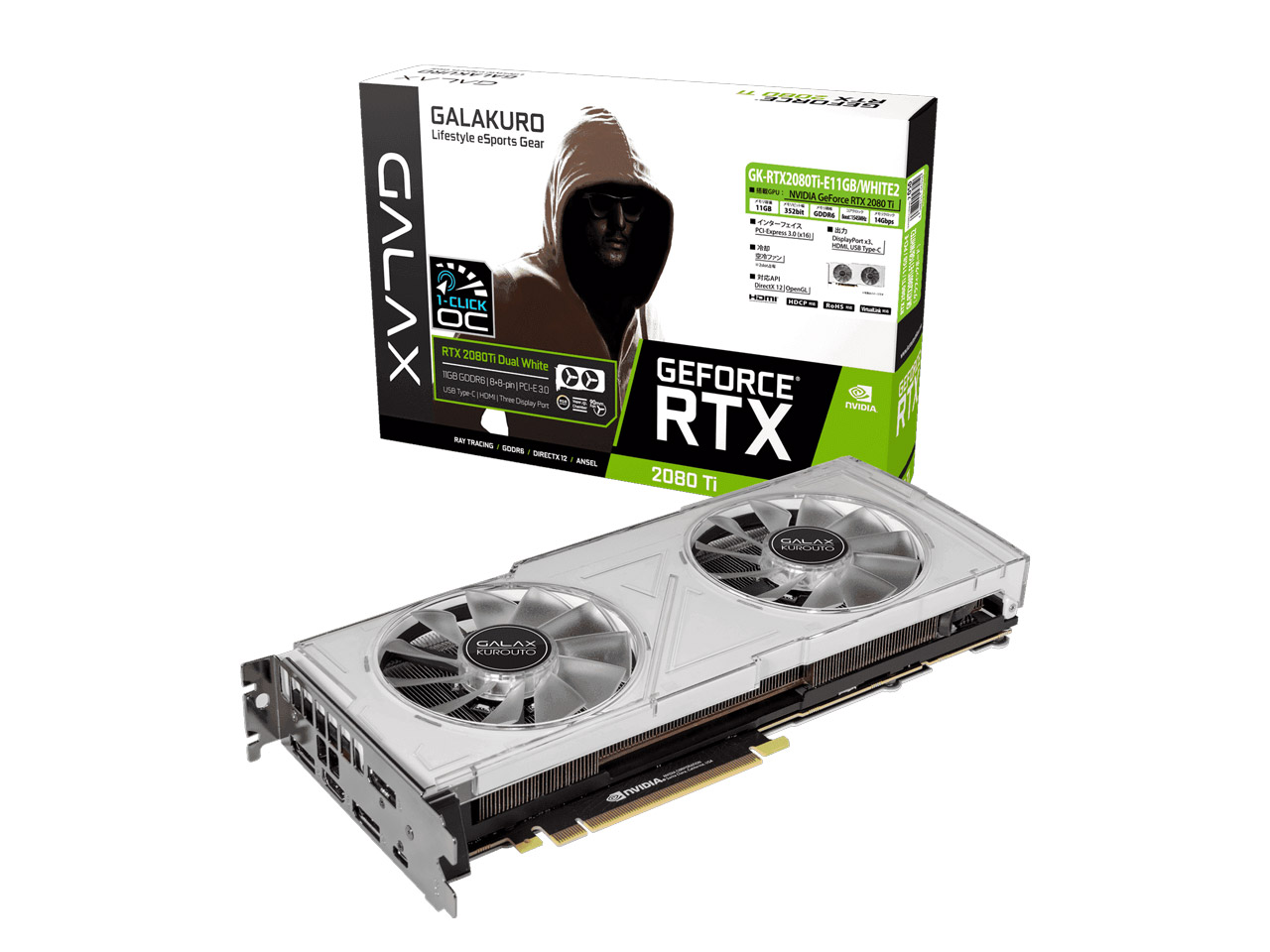 GALAKURO GK-RTX2080Ti-E11GB/WHITE2 [PCIExp 11GB] �̐��i�摜