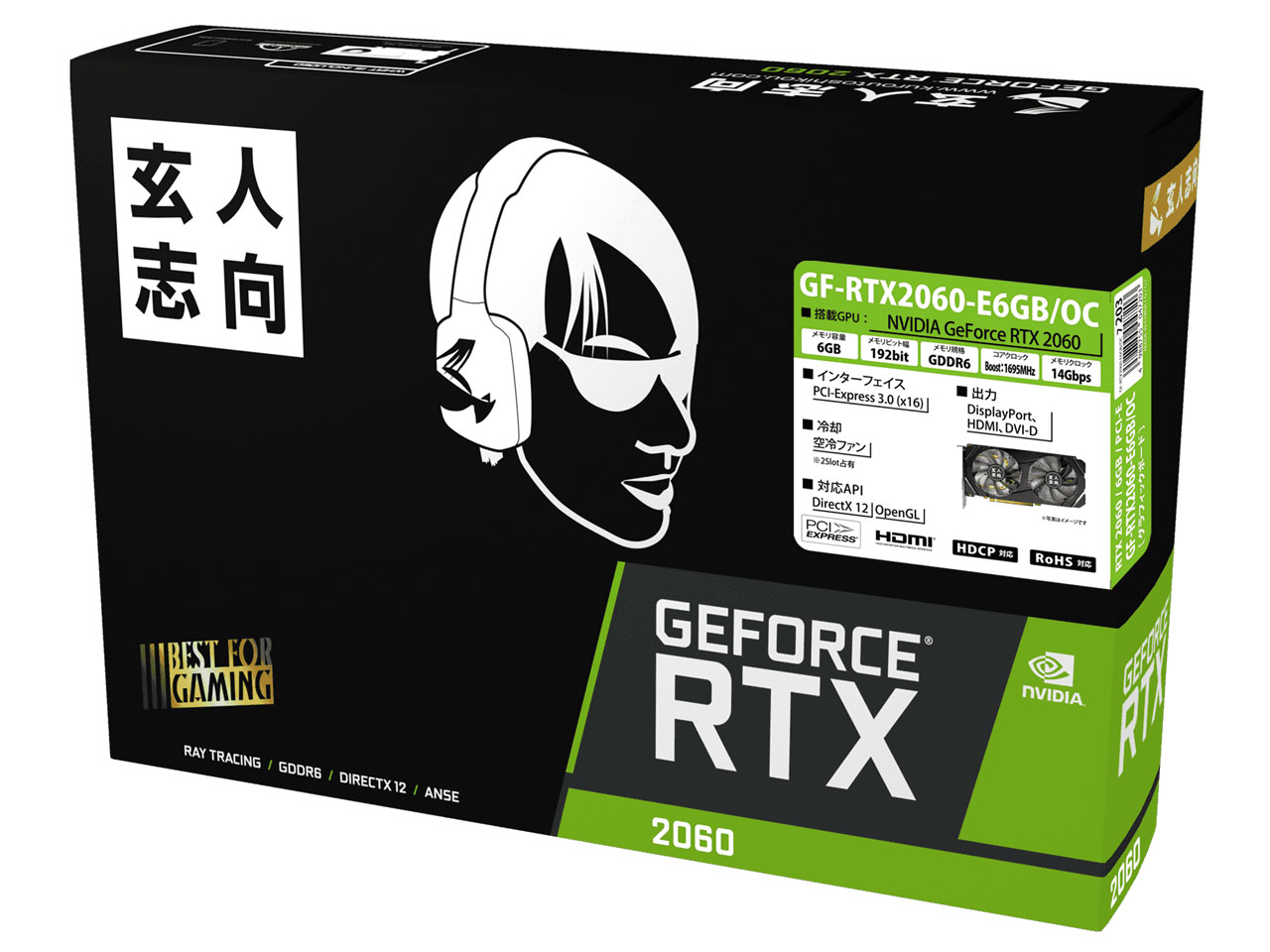 GF-RTX2060-E6GB/OC [PCIExp 6GB]