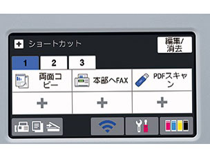 �v���r�I MFC-J6983CDW