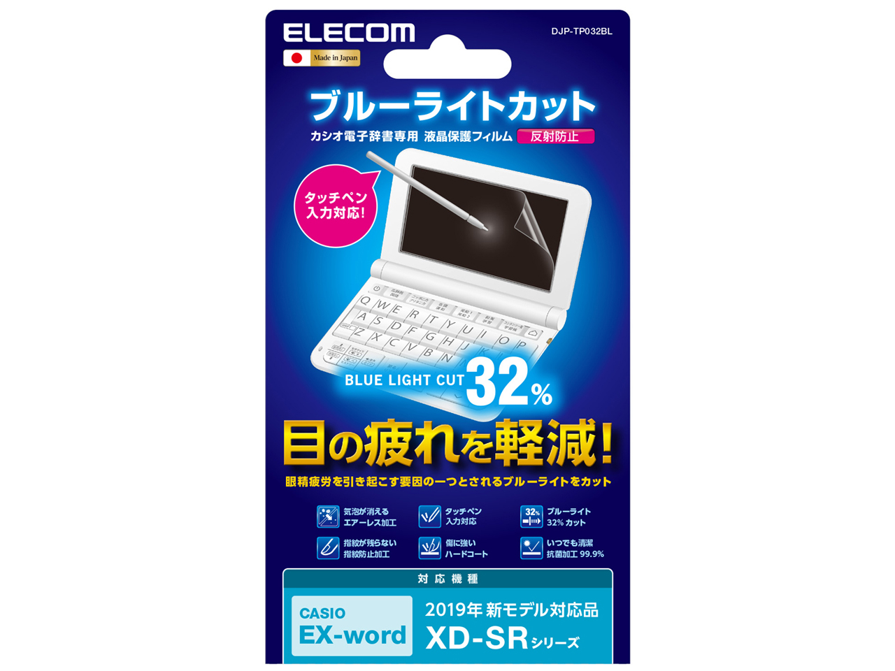 DJP-TP032BL �̐��i�摜