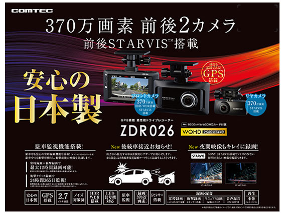 ZDR026