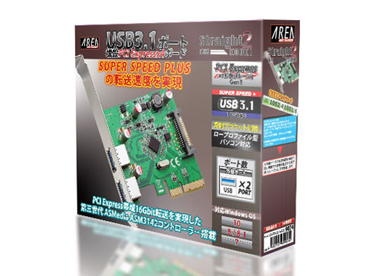Straight2 KOUKI SD-PE4U31A-A3L [USB3.1]