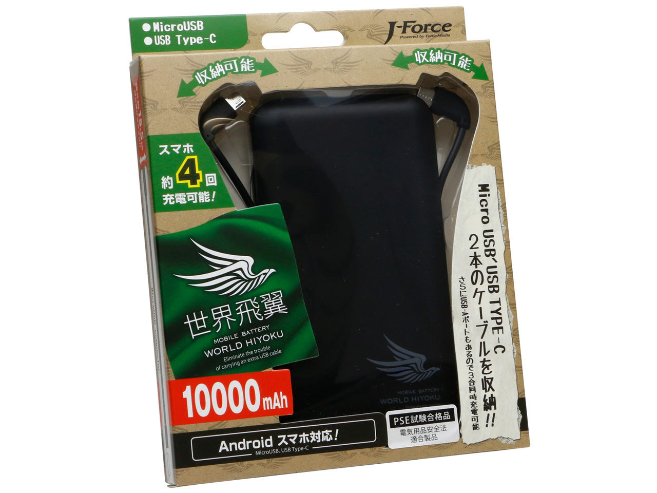 ���E�� JF-PEACE12MCK [�u���b�N]