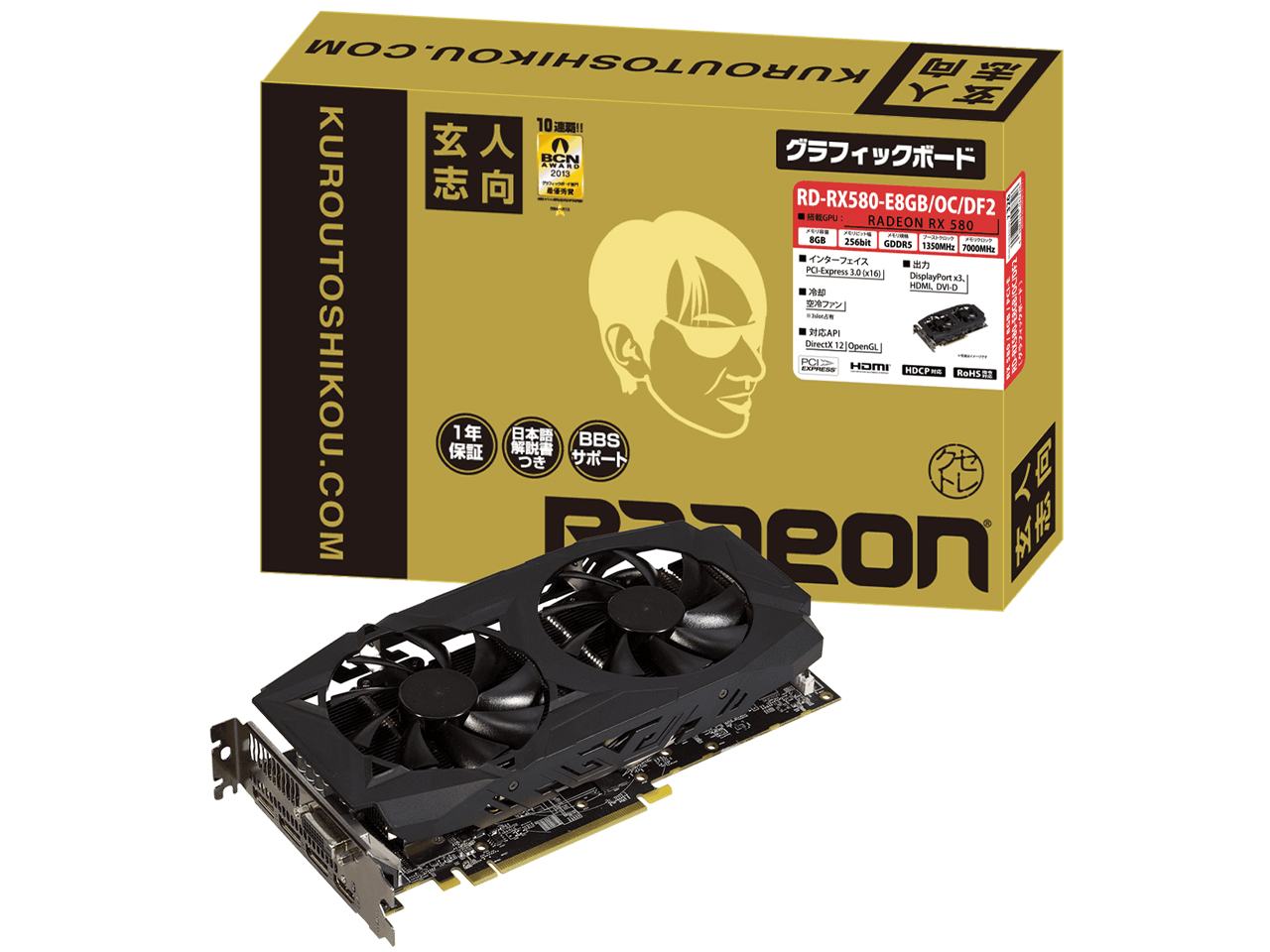 RD-RX580-E8GB/OC/DF2 [PCIExp 8GB] �̐��i�摜