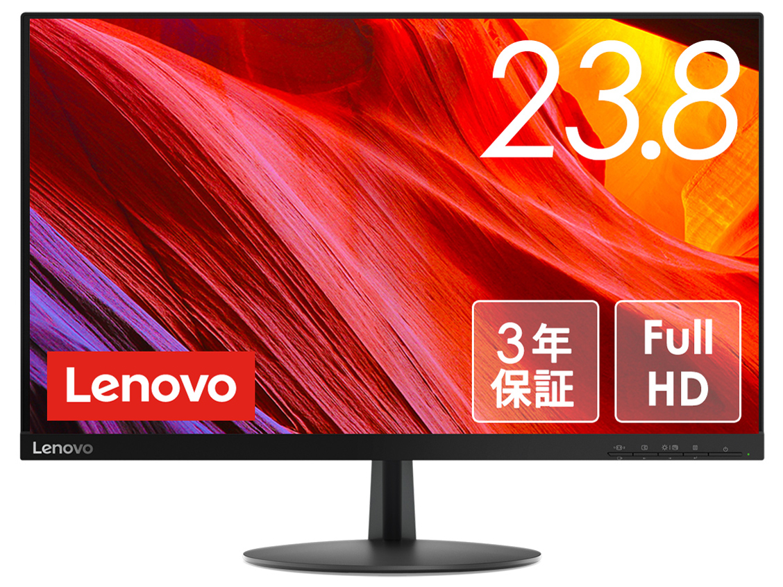 Lenovo Lenovo L24e-20 65DFKAC1JP 取扱説明書・レビュー記事 - トリセツ