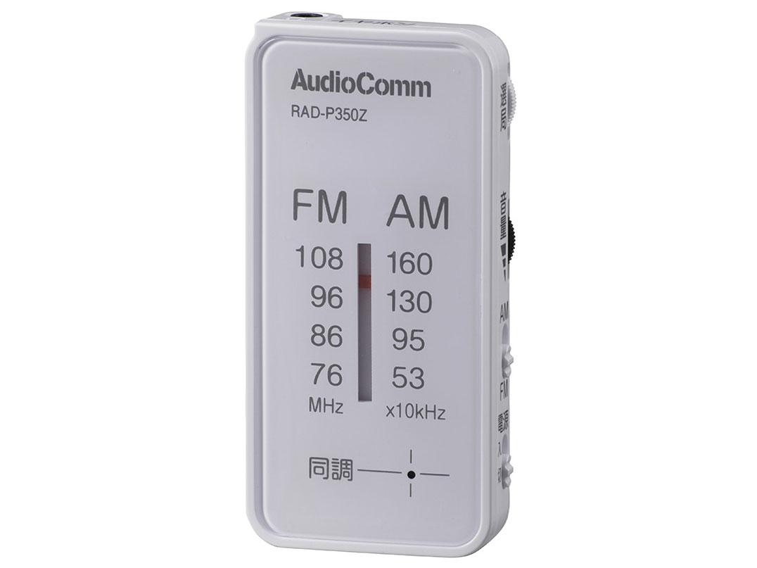 AudioComm RAD-P350Z-W [�z���C�g] �̐��i�摜