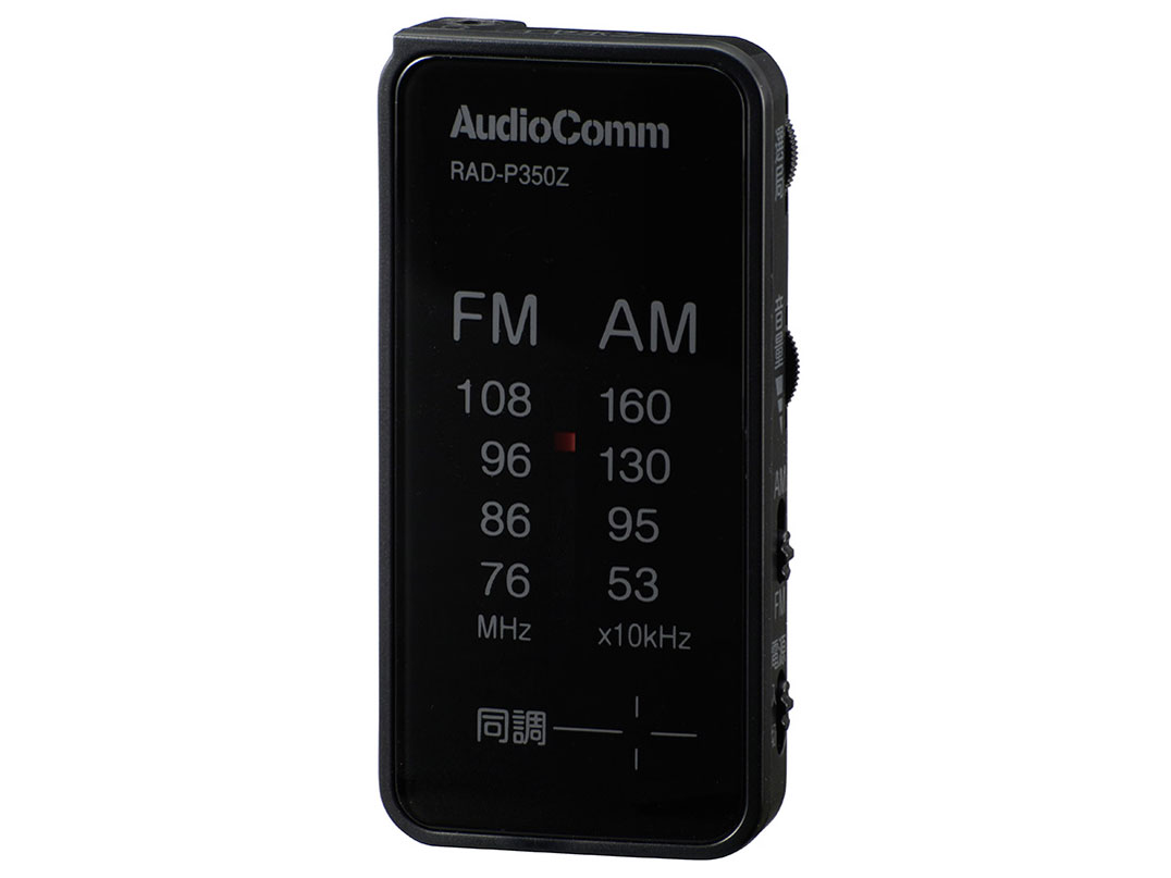 AudioComm RAD-P350Z-K [�u���b�N] �̐��i�摜