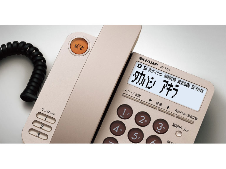 JD-XG1CL-N [�V�����p���S�[���h]