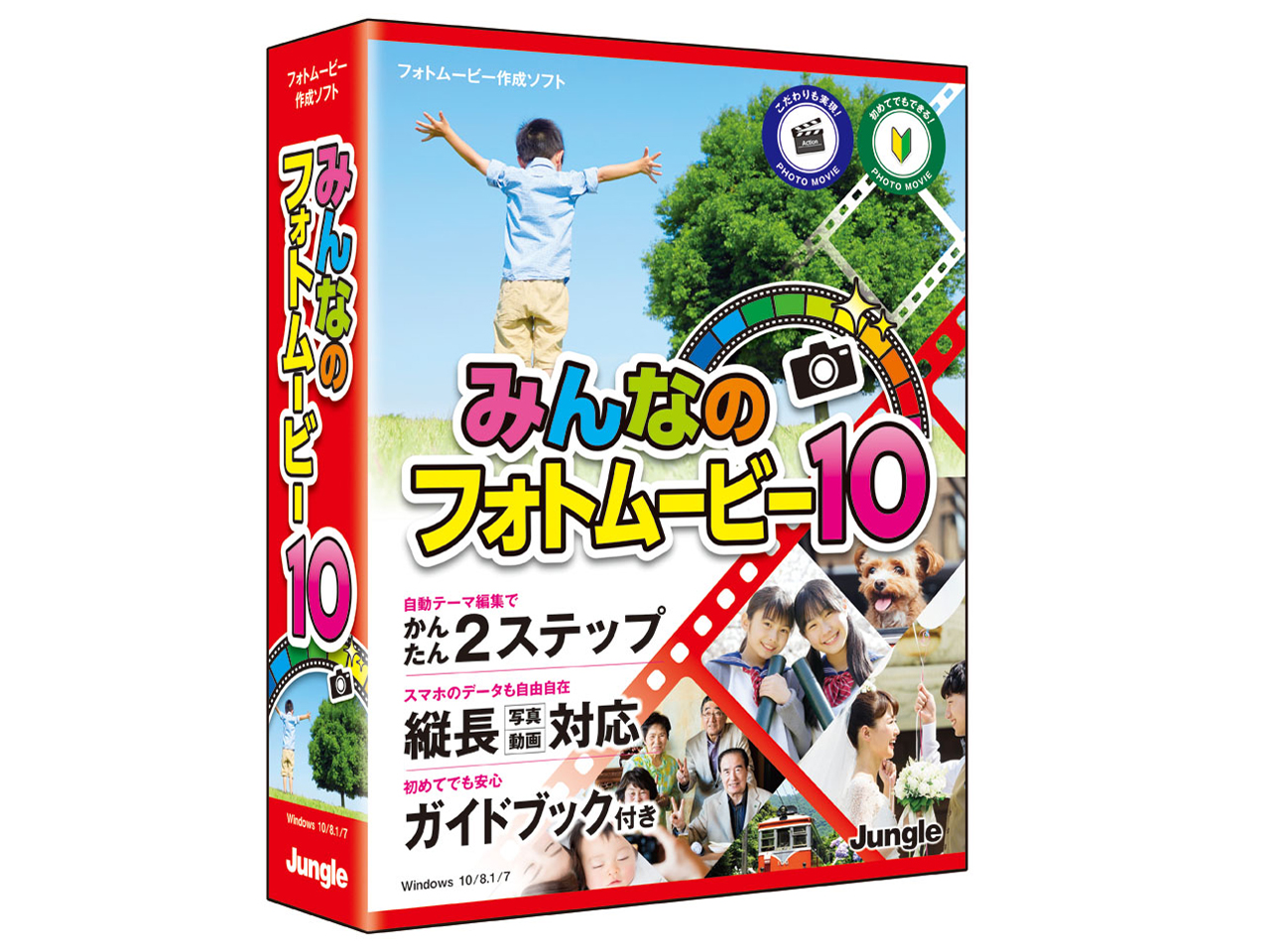 �݂�Ȃ̃t�H�g���[�r�[10 �̐��i�摜