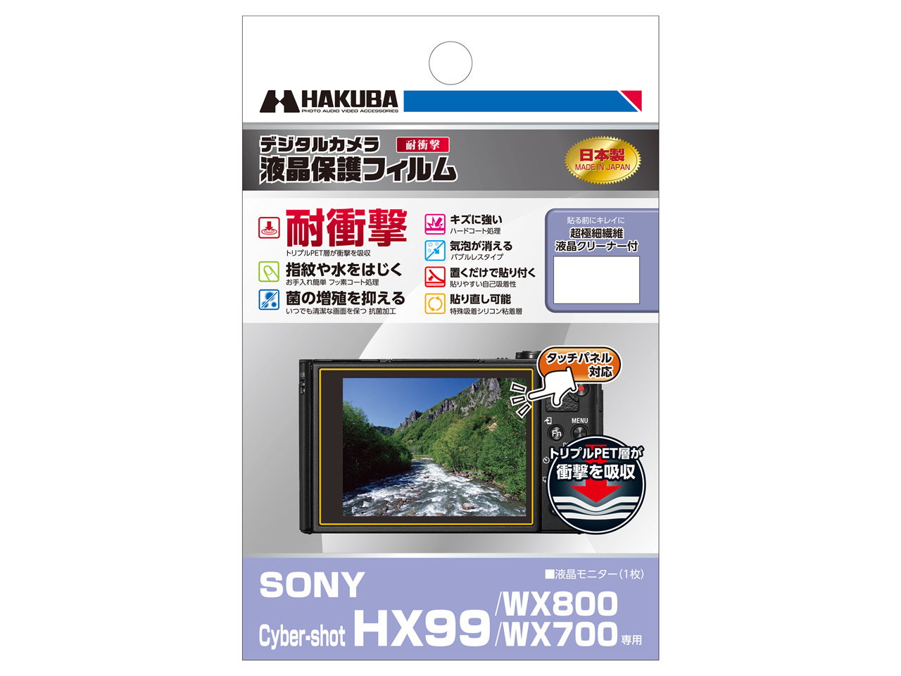 DGFS-SCHX99 �̐��i�摜