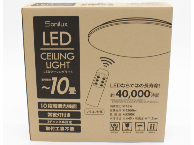 Sonilux HLCL-002
