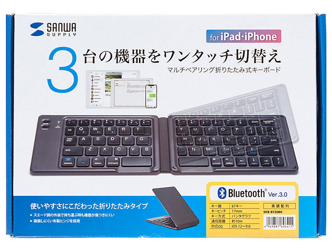 SKB-BT30BK [�u���b�N]