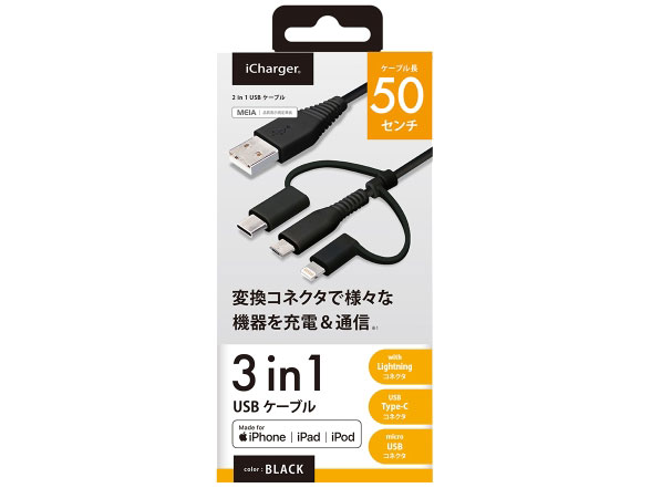 PG-LCMC05M03BK [�u���b�N] �̐��i�摜