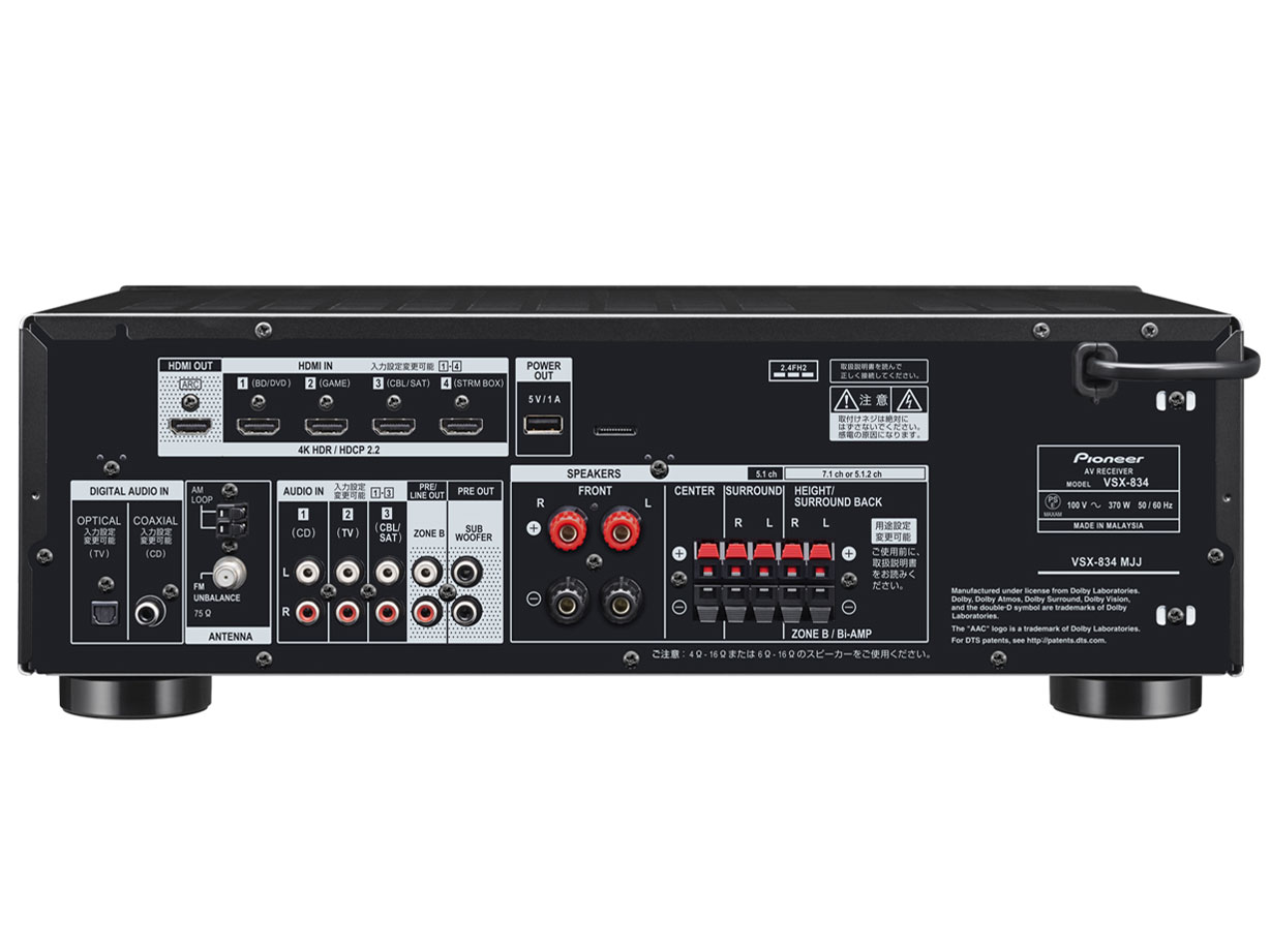 VSX-834
