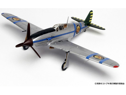 1/72 �r��̃R�g�u�L��s�� �� �󑯃V���N�}�c�����@ �d�l