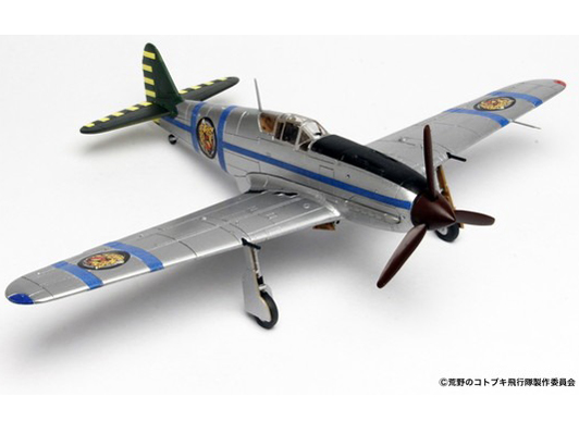 1/72 �r��̃R�g�u�L��s�� �� �󑯃V���N�}�c�����@ �d�l