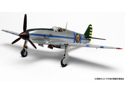 1/72 �r��̃R�g�u�L��s�� �� �󑯃V���N�}�c�����@ �d�l