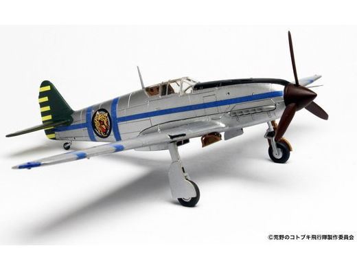 1/72 �r��̃R�g�u�L��s�� �� �󑯃V���N�}�c�����@ �d�l