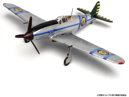 1/72 �r��̃R�g�u�L��s�� �� �󑯃V���N�}�c�����@ �d�l �̐��i�摜