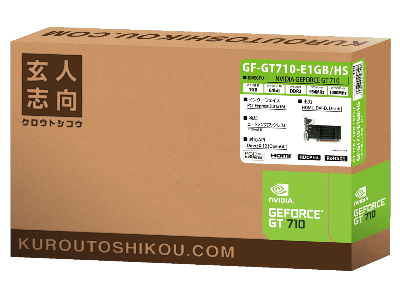 GF-GT710-E1GB/HS [PCIExp 1GB]