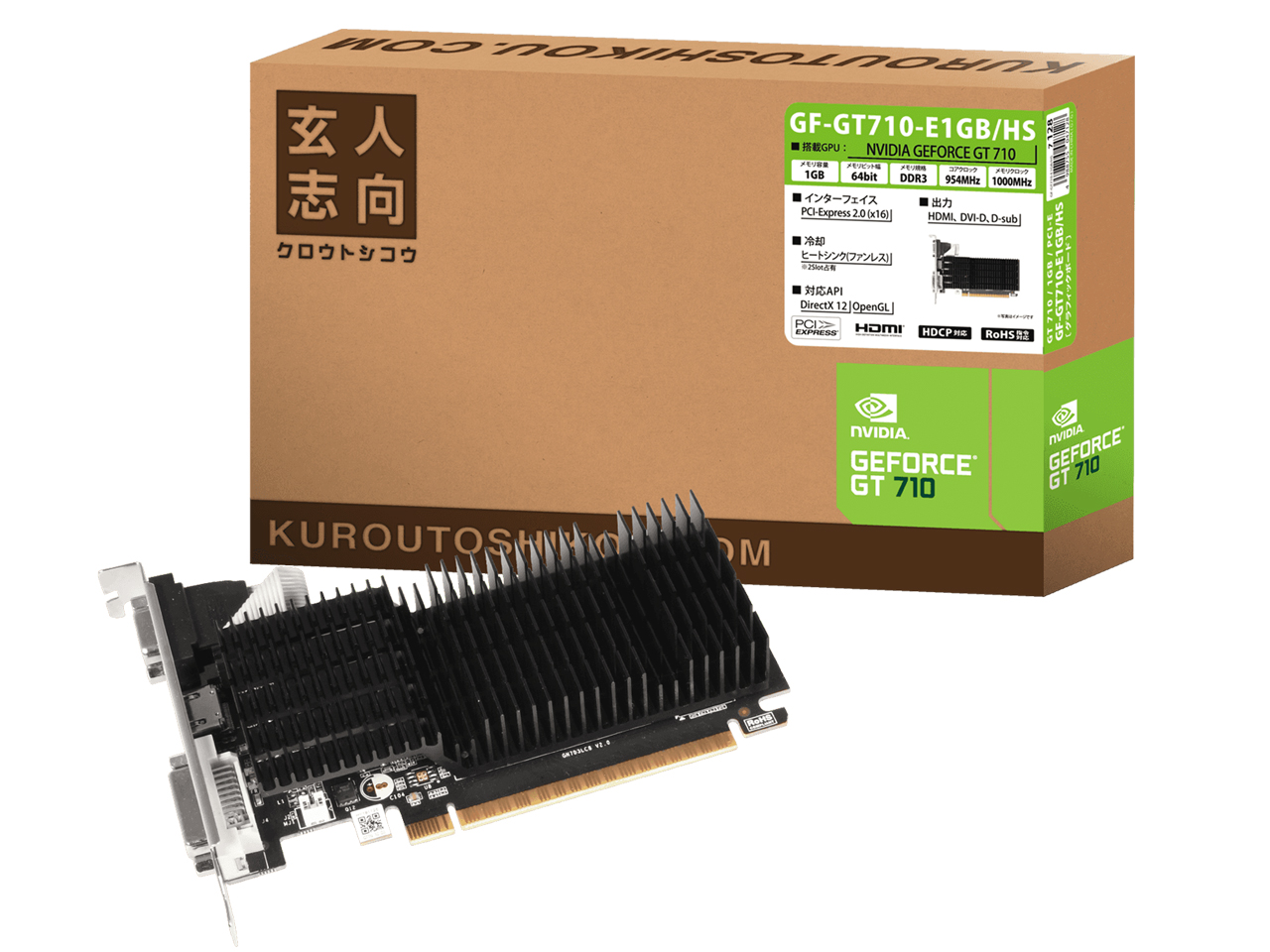 GF-GT710-E1GB/HS [PCIExp 1GB] �̐��i�摜