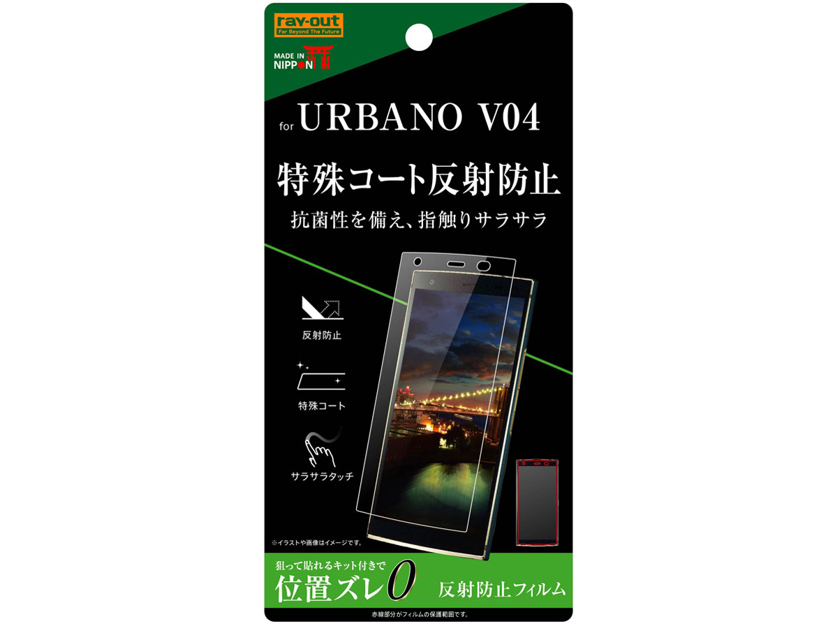 RT-UV4F/H1 �̐��i�摜