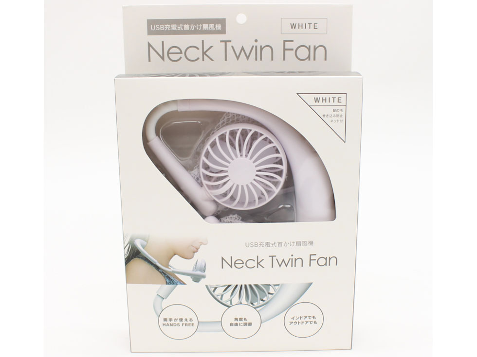 Neck Twin Fan [WHITE]