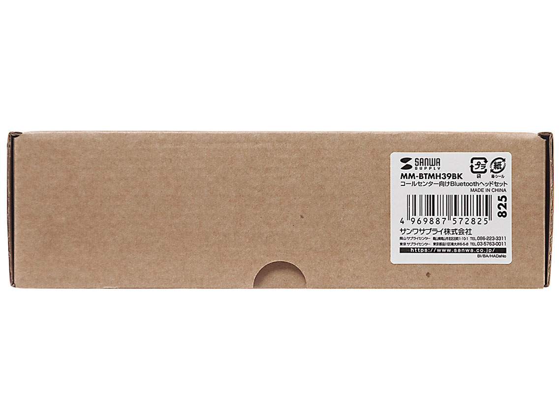 MM-BTMH39BK