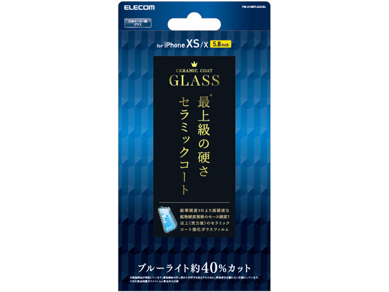 PM-A18BFLGGCBL �̐��i�摜