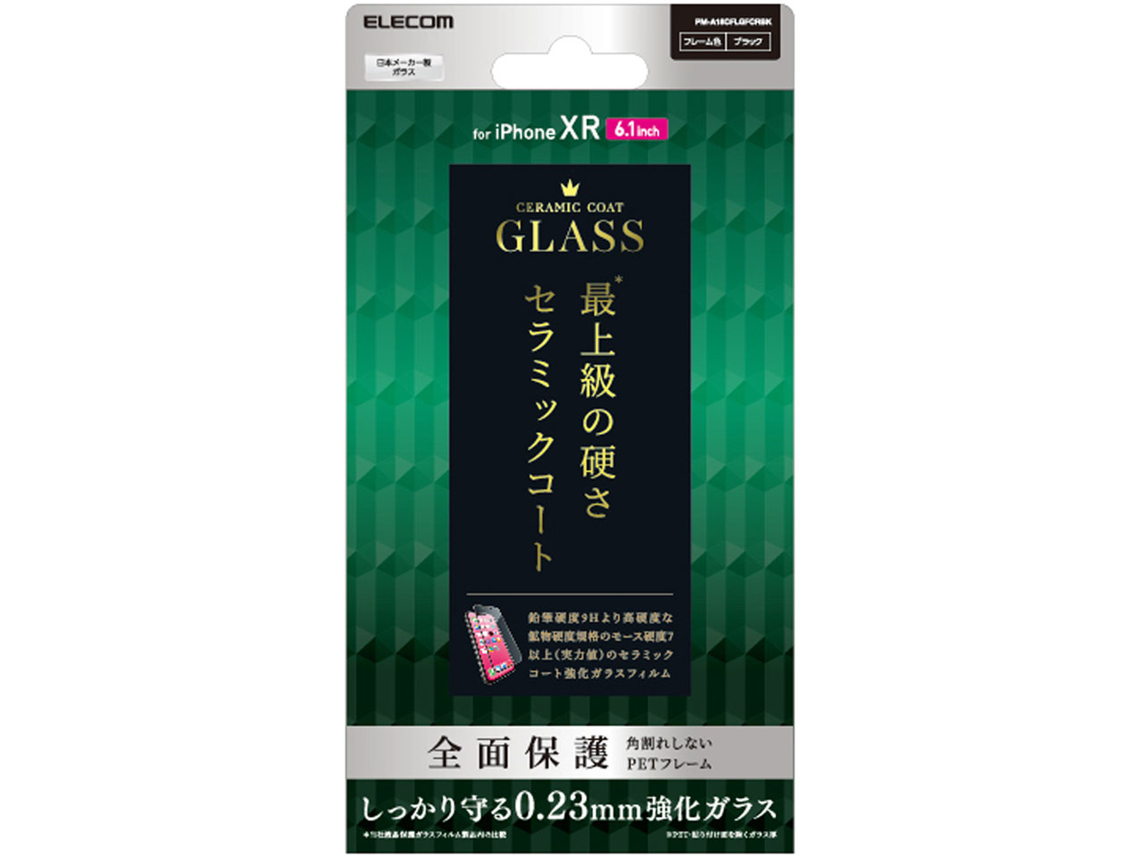 PM-A18CFLGFCRBK [�u���b�N] �̐��i�摜