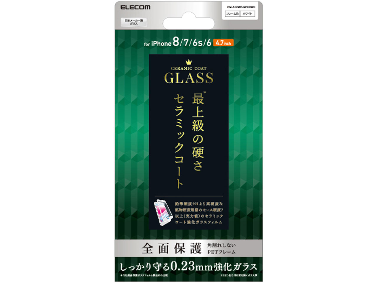 PM-A17MFLGFCRWH [�z���C�g] �̐��i�摜