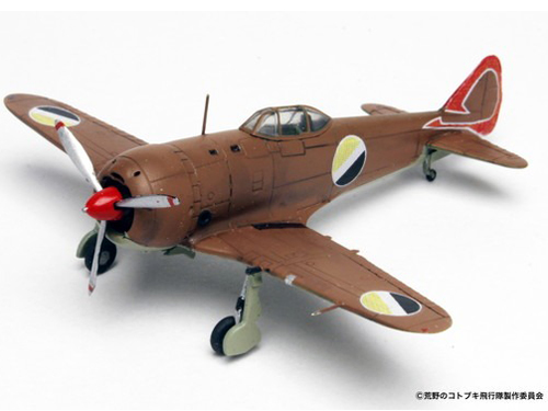1/144 �r��̃R�g�u�L��s�� ���c KHK144-3