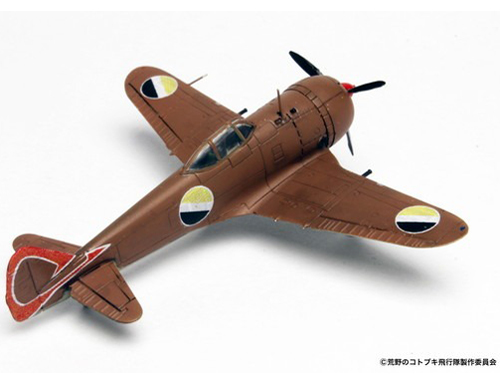 1/144 �r��̃R�g�u�L��s�� ���c KHK144-3