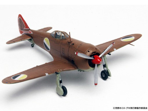 1/144 �r��̃R�g�u�L��s�� ���c KHK144-3