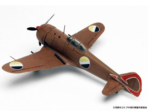 1/144 �r��̃R�g�u�L��s�� ���c KHK144-3