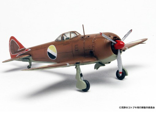 1/144 �r��̃R�g�u�L��s�� ���c KHK144-3