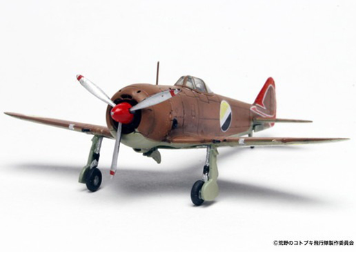 1/144 �r��̃R�g�u�L��s�� ���c KHK144-3