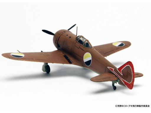1/144 �r��̃R�g�u�L��s�� ���c KHK144-3