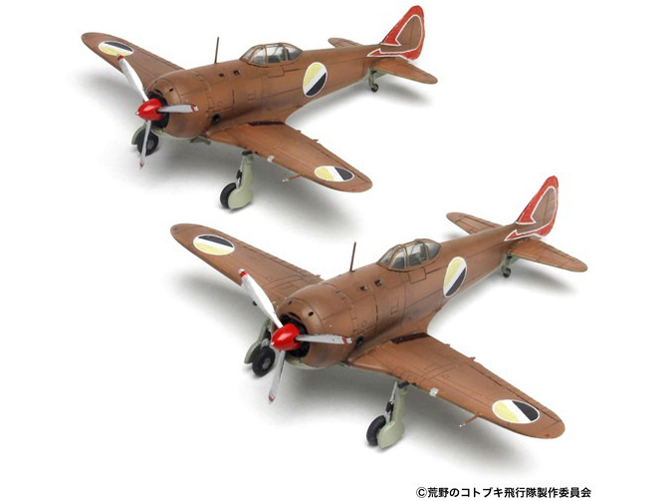 1/144 �r��̃R�g�u�L��s�� ���c KHK144-3 �̐��i�摜