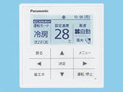 H6�V���[�Y 4�����V��J�Z�b�g�` PA-P112U6HN