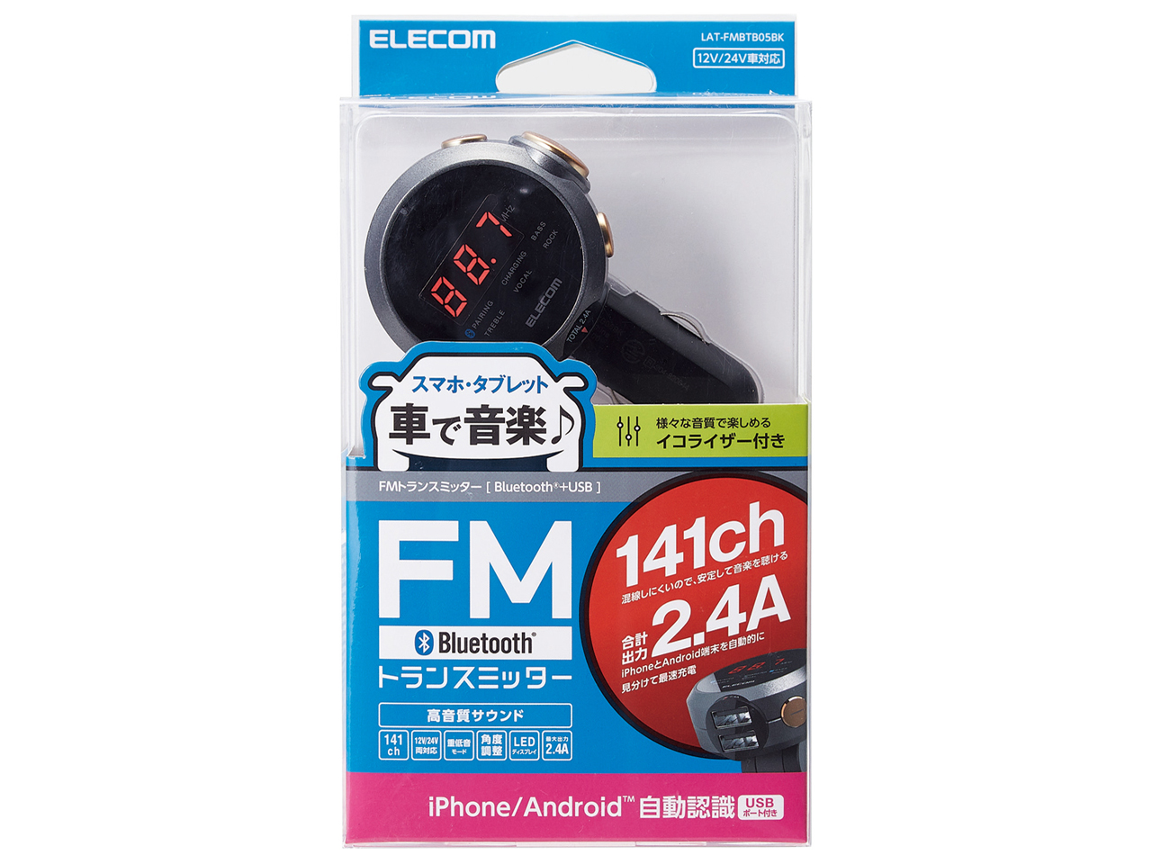 LAT-FMBTB05BK [�u���b�N]